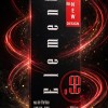Element Perfume